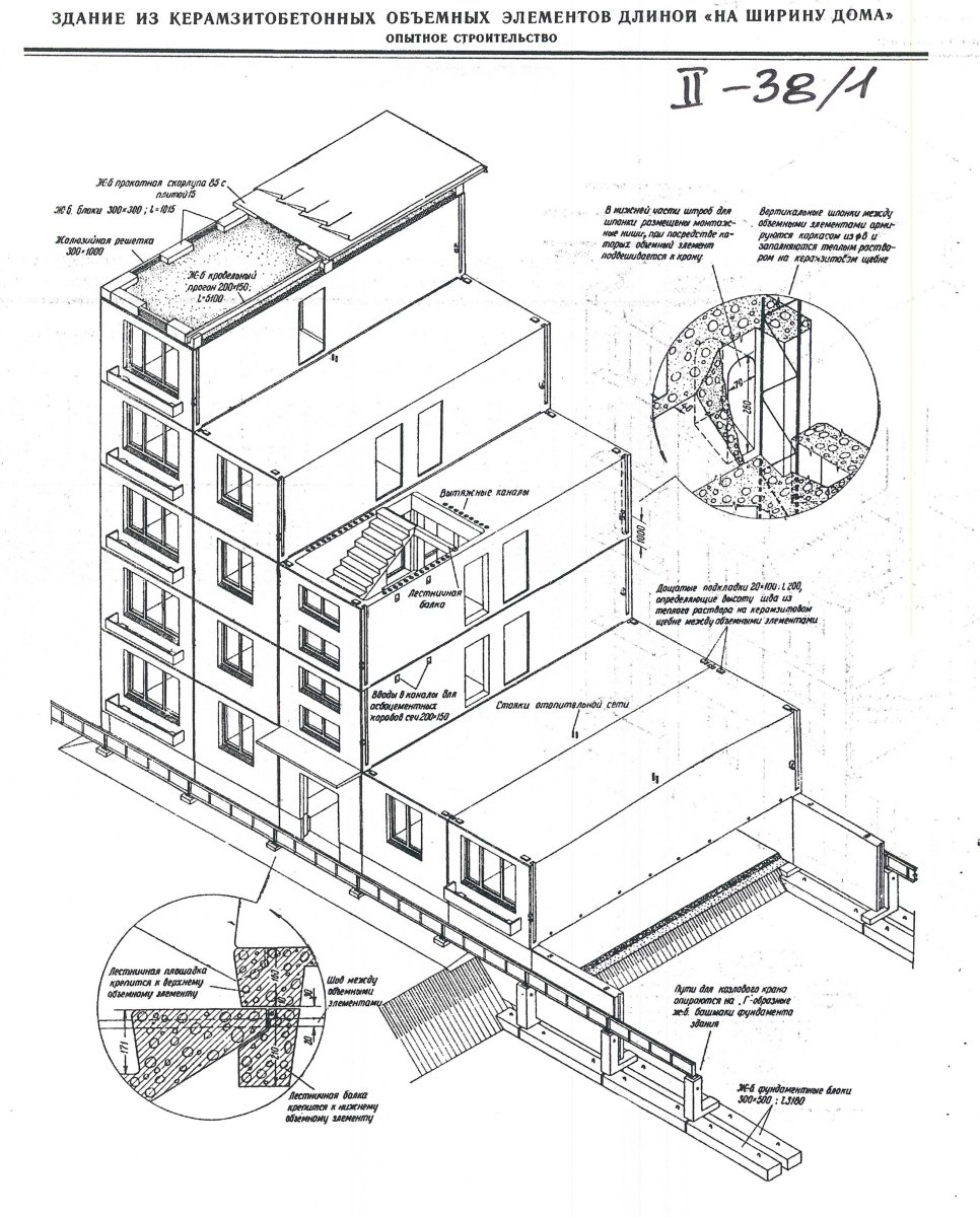 Устройство и схемы вентиляционных шахт 5 и 9 этажных домов