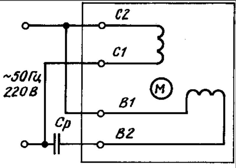 Изменение вращения однофазного двигателя с конденсатором на 220 в схема