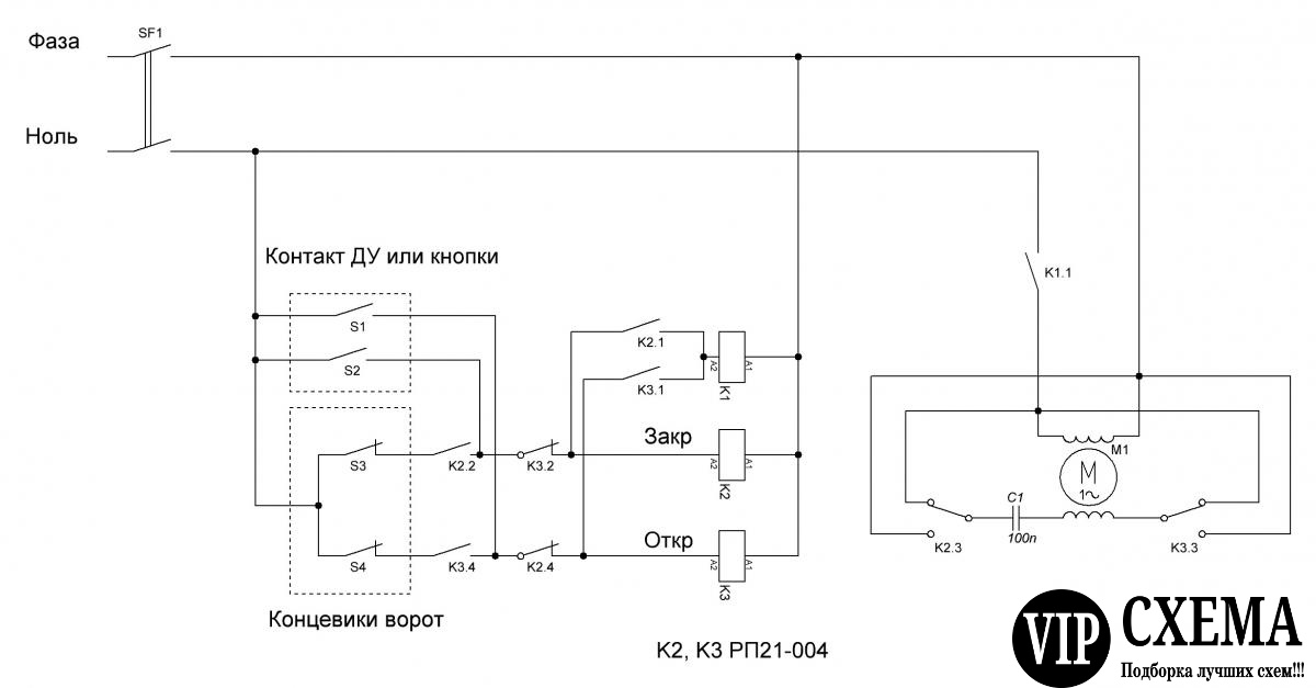 Автоматика для откатных ворот своими руками схема на 220 вольт