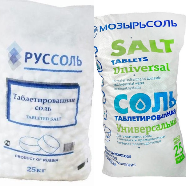 Что из себя представляет таблетированная соль для водоочистки и как ее применять
