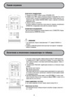 Обзор кондиционеров Fujitsu General: коды ошибок, канальные и настенные модели