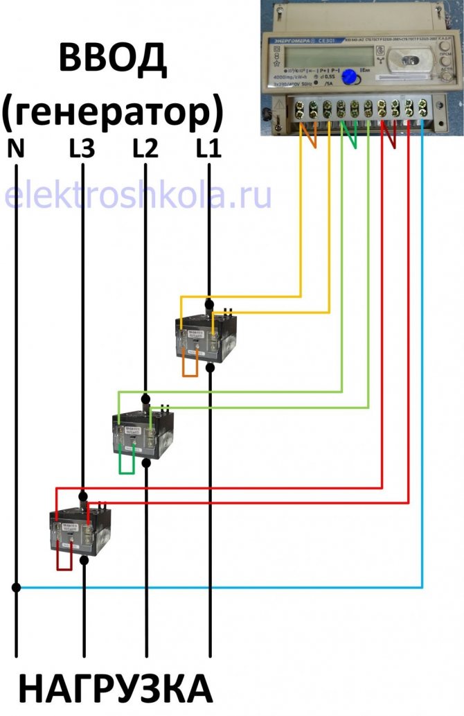 Схема подключения токовых трансформаторов к трехфазному счетчику