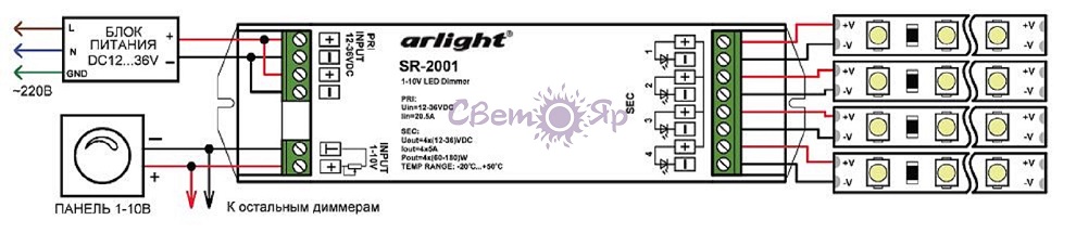 Led dimmer smart d3 dim схема подключения