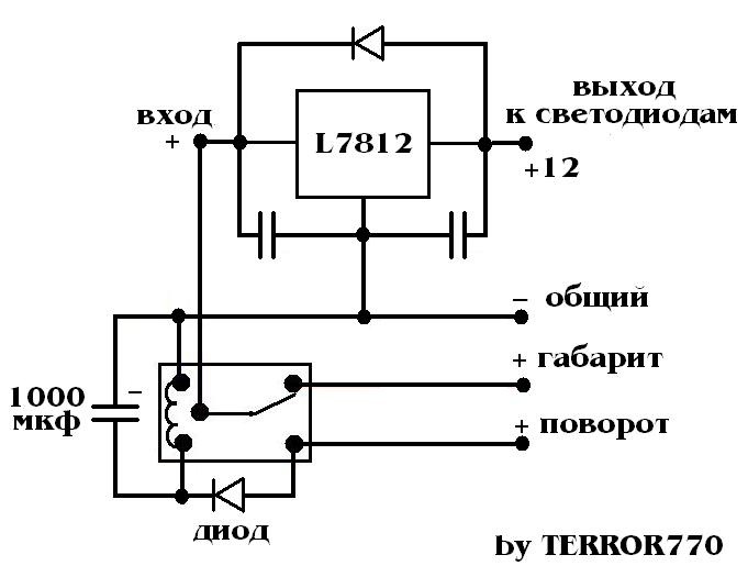 Стабилизатор с 12 на 5 вольт схема