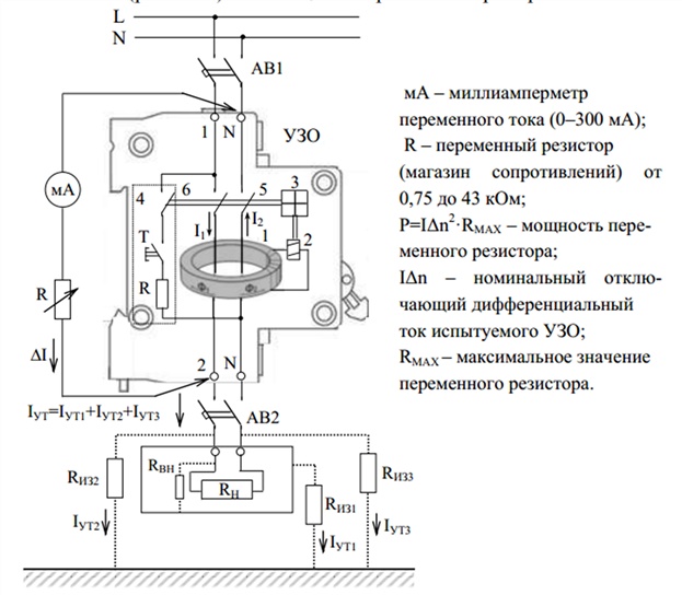 Дифф автомат на схеме