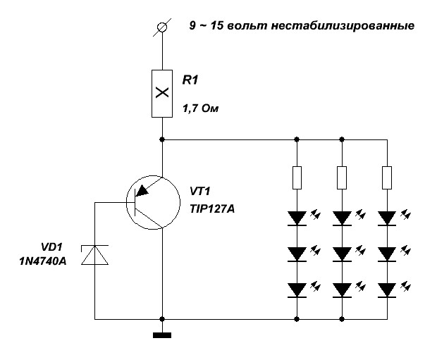 Вольт схема. Стабилизатор напряжения 12в для светодиодов схема. Схемы драйверов светодиодных ламп 220в со стабилизатором тока. Питание светодиодов от 3 вольт схема. Схема стабилизатора тока для светодиодов на 3 вольта.