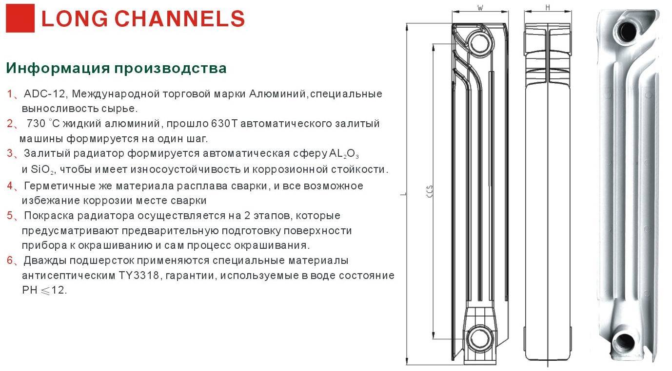 Монтажные размеры радиаторов отопления