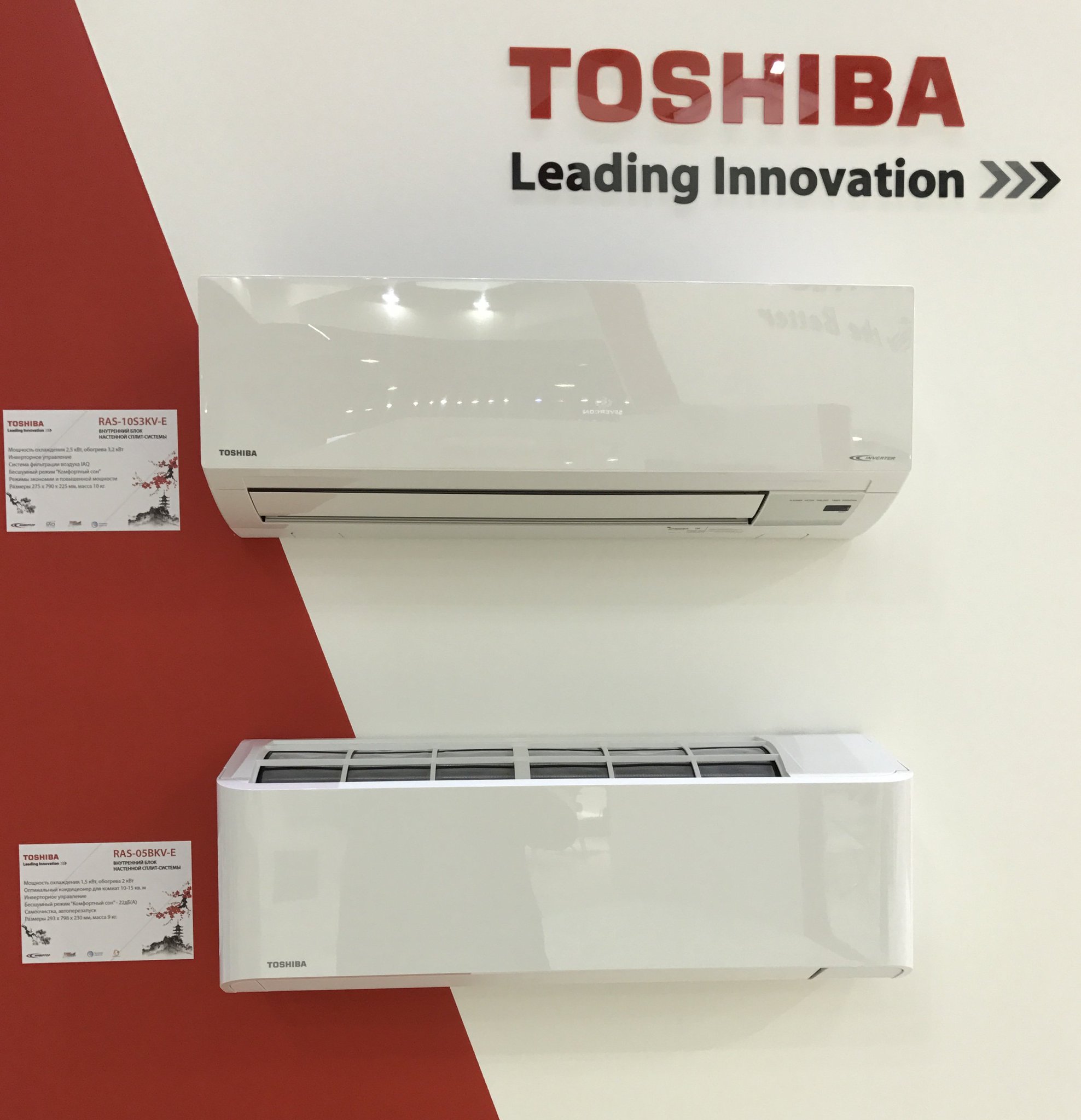Покупка кондиционеров Toshiba (Тошиба) по выгодной цене: отзывы о конкретных моделях