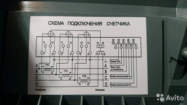 Схема подключения трансформаторов тока к трехфазному счетчику меркурий 230