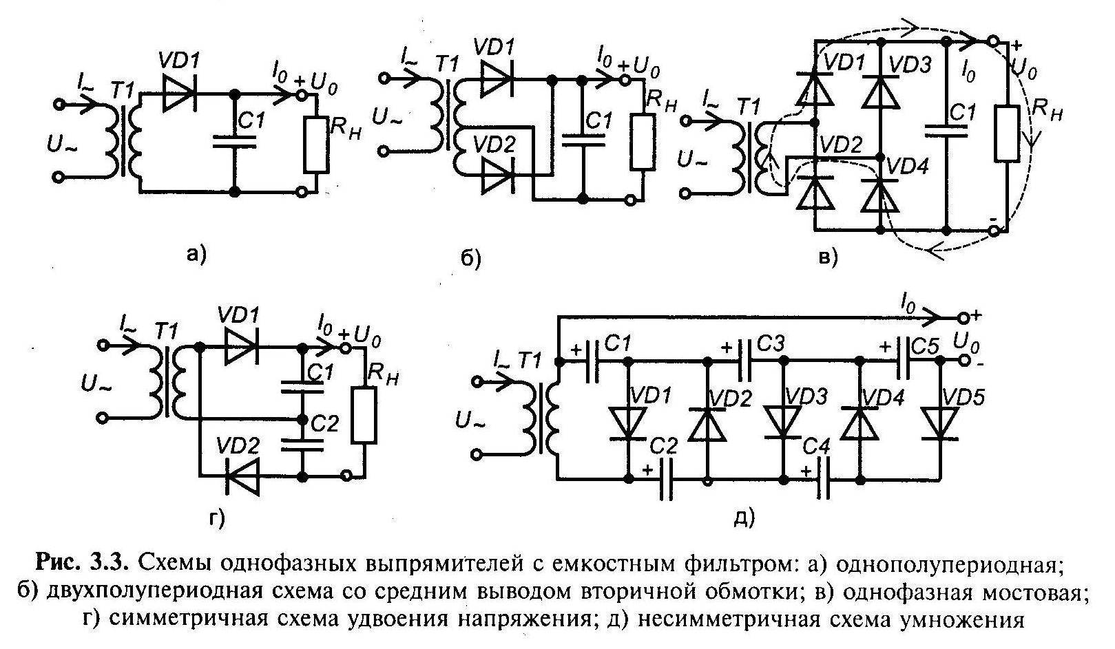 Выпрямители на транзисторах схемы. Мостовая схема выпрямителя с емкостным фильтром. Выпрямитель на 2 диодах схема. Схема двухполупериодного выпрямителя напряжения. Мостовая схема двухполупериодного выпрямителя.