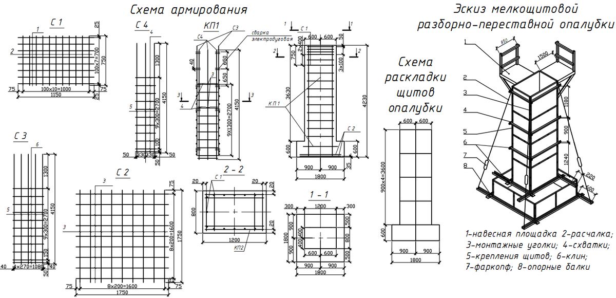 Кассета для опалубки чертеж