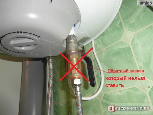 Обратный клапан для водонагревателя: подробное описание зачем обратный клапан нужен