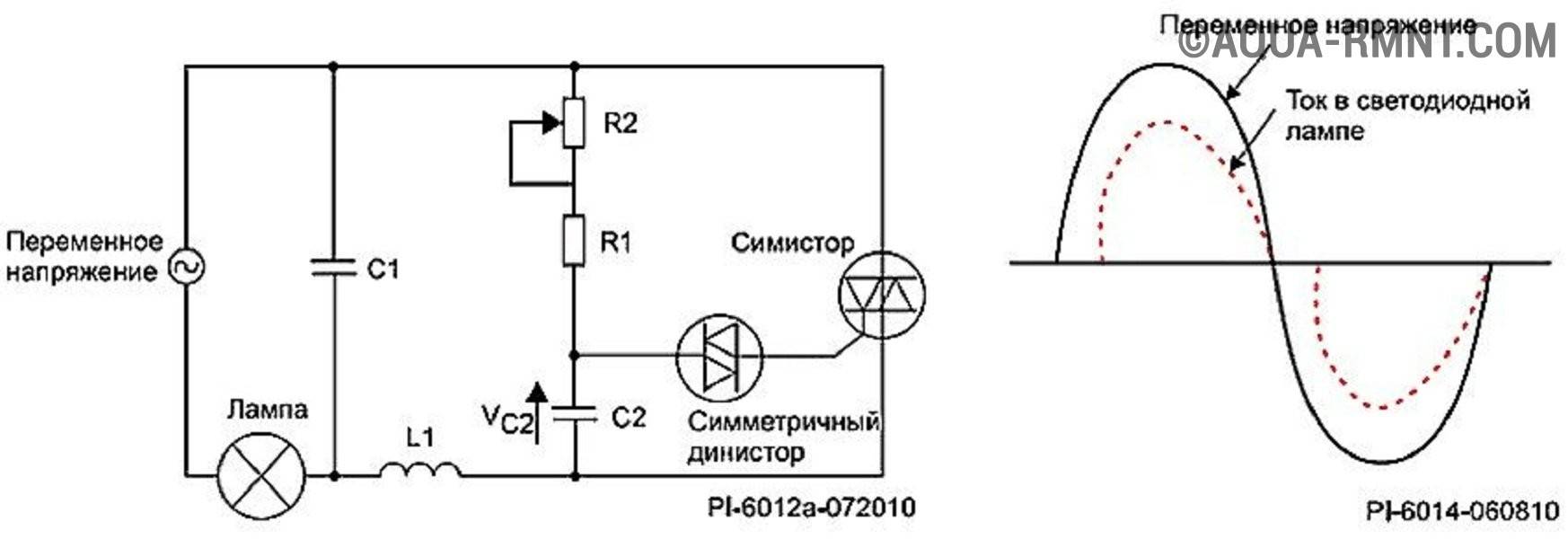 Диммер 220 вольт схема