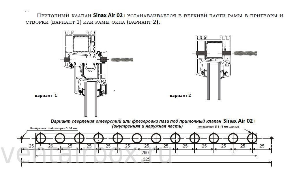 Положение клапанов в вмт