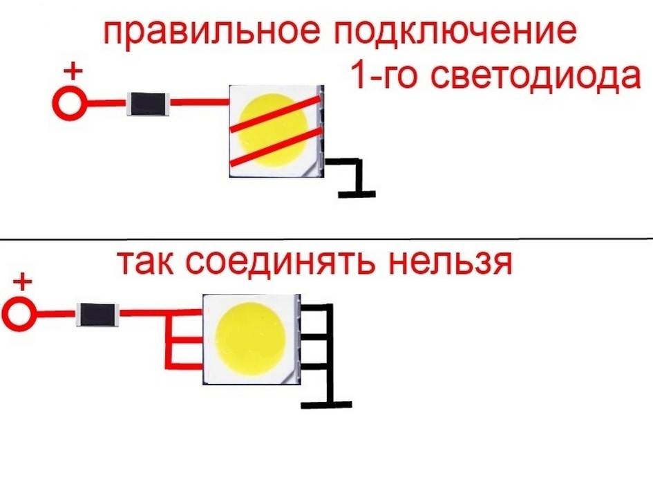 Для какой цели в данной схеме используется резистор последовательно соединенный со светодиодом