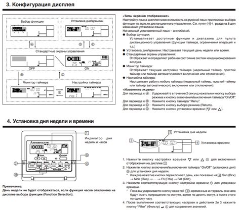 Обзор кондиционеров Mitsubishi Electric: коды ошибок, сравнение инверторных канальных, кассетных и напольно-потолочных моделей
