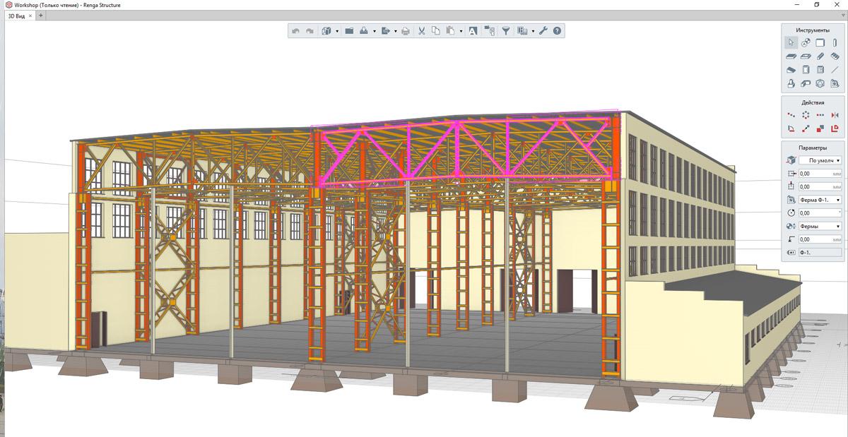 Проект конструкции. Ренга промышленные здания. Модель промздания. Проектирование зданий и сооружений в Renga Architecture. Информационное моделирование зданий и сооружений (Renga).