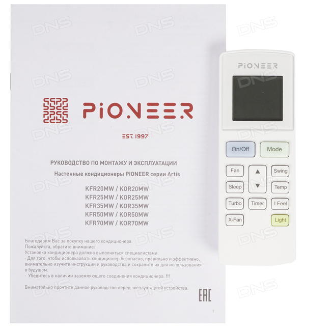 Кондиционеры Pioneer (Пионер): инструкции и отзывы