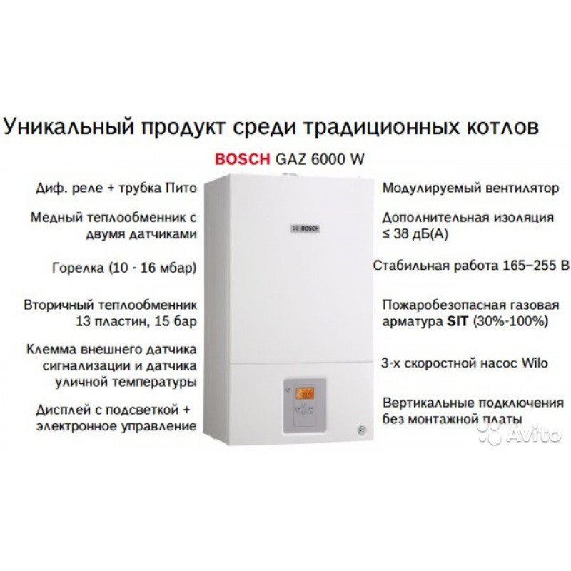 Котел бош 6000 24 квт. Газовый котёл бош gaz 6000 w. Газовый настенный котел Bosch gaz 6000 w WBN 6000-18 C. Газовый котел бош gaz 6000-24. Настенные котлы Bosch gaz 6000.