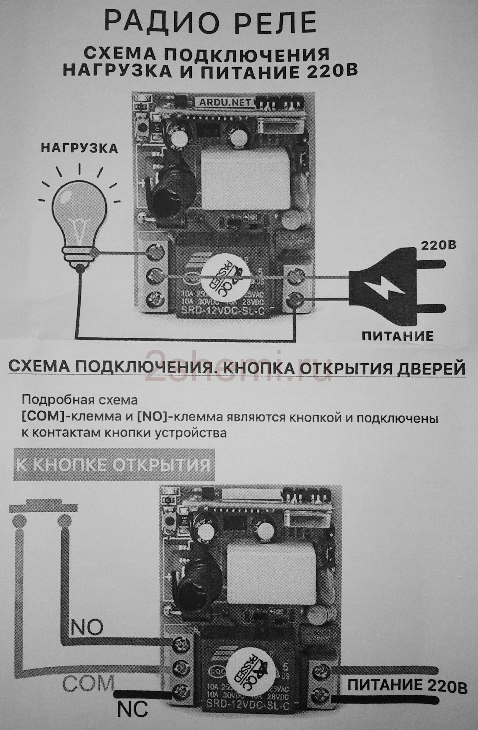 Подключение беспроводной гарнитуры леново к телефону