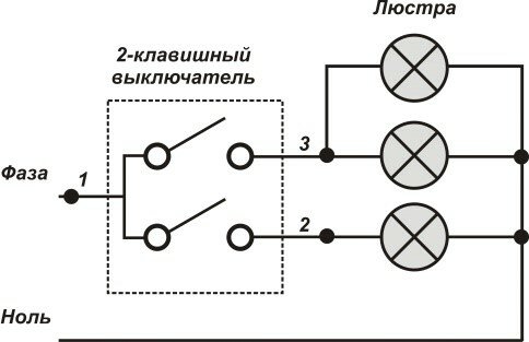 Схема подключения выключателя к люстре