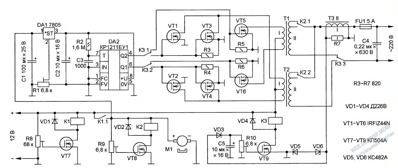 Стабилизатор напряжения 220в схема электрическая принципиальная