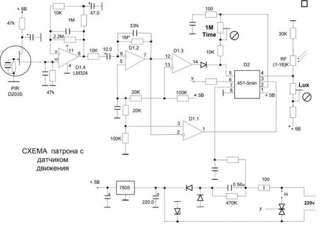 Mb 010 2 схема датчик движения sck098