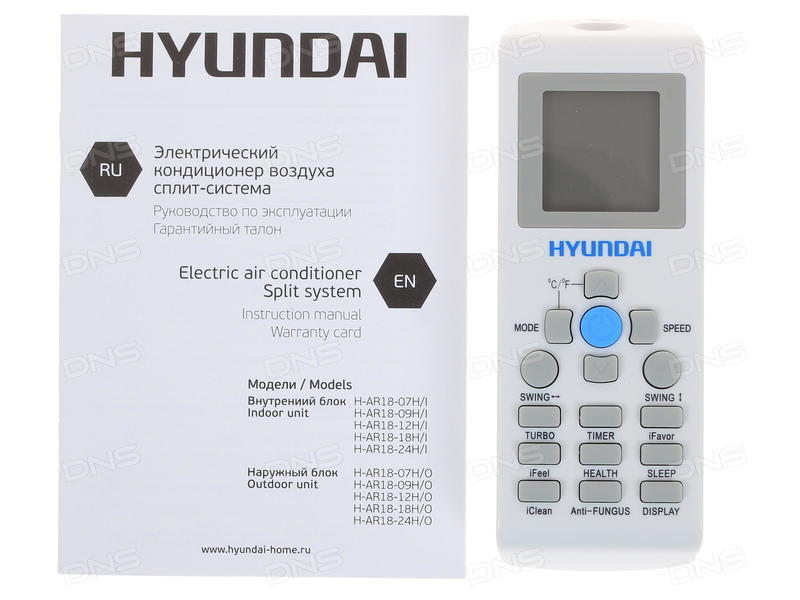 Обзор кондиционеров Hyundai: коды ошибок, сравнение мобильных моделей и сплит-систем