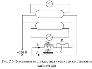 Схема подключения светильника 4х18 с дросселем