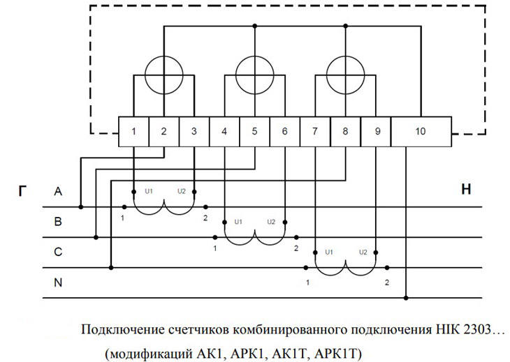 Схема включения трехфазного электросчетчика прямого включения