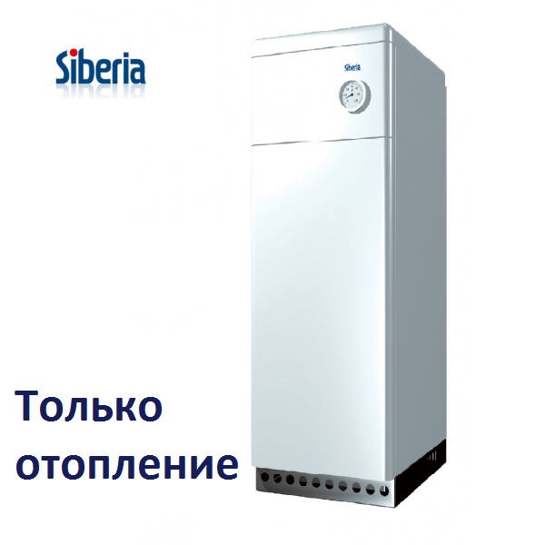 Эксплуатация газовых котлов Сиберия для отопления дома
