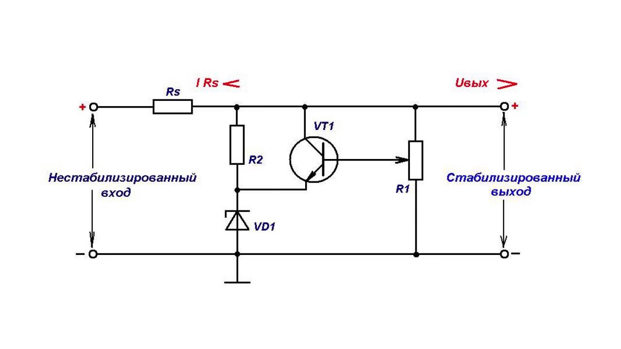 Как сделать стабилизаторы тока для светодиодов своими руками