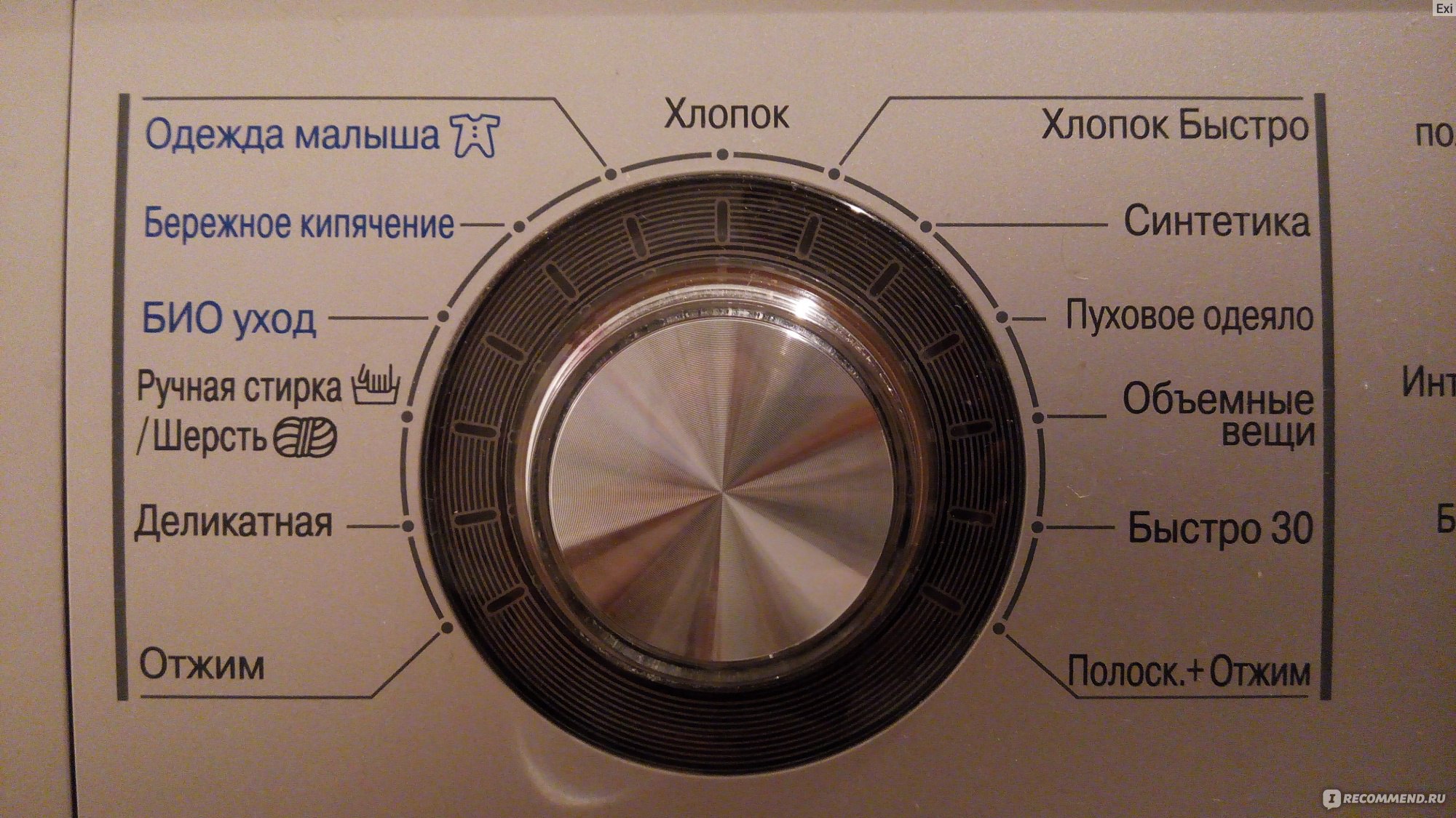 Какому бренду стиральных машин лучше доверять: делаем выбор между стиральной машиной LG и Samsung
