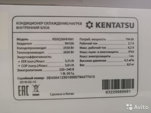 Покупка кондиционеров kentatsu (кентатсу, кентацу) по хорошей цене: отзывы и характеристики отдельных моделей