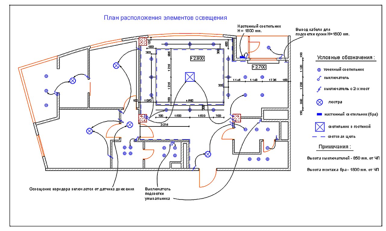 План электрической разводки квартиры