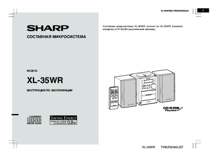 Кондиционеры Sharp (шарп): инструкции, отзывы, купить