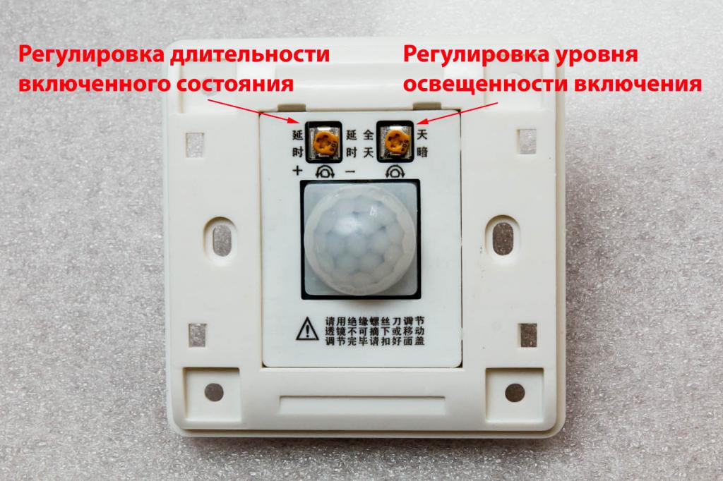 Выбор и установка автоматического выключателя с датчиком движения