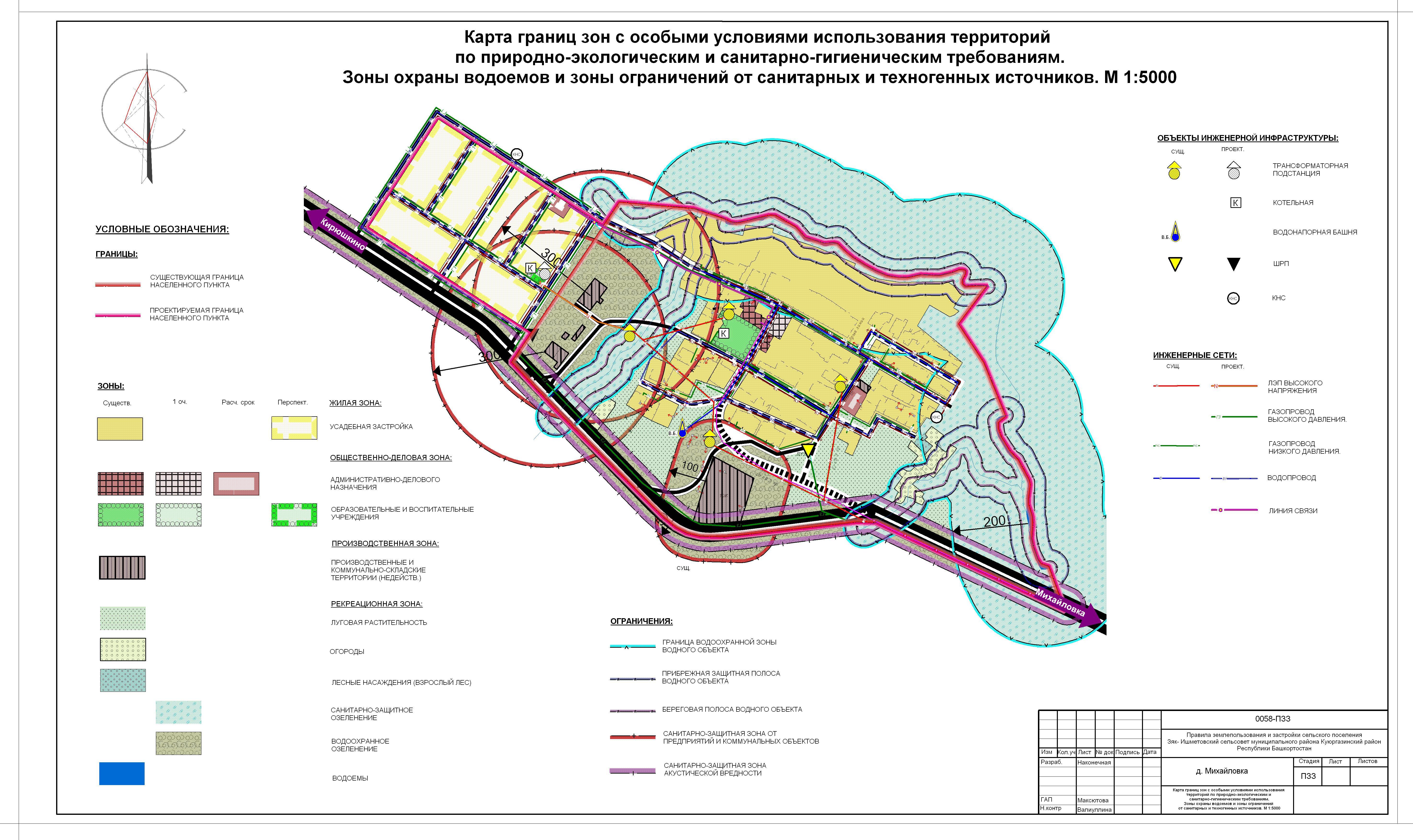 Карта санитарно защитных зон