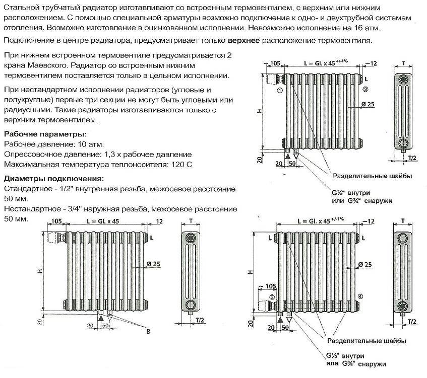 Секции радиаторов отопления: расчет количества, инструкции сборки и необходимые инструменты для этого