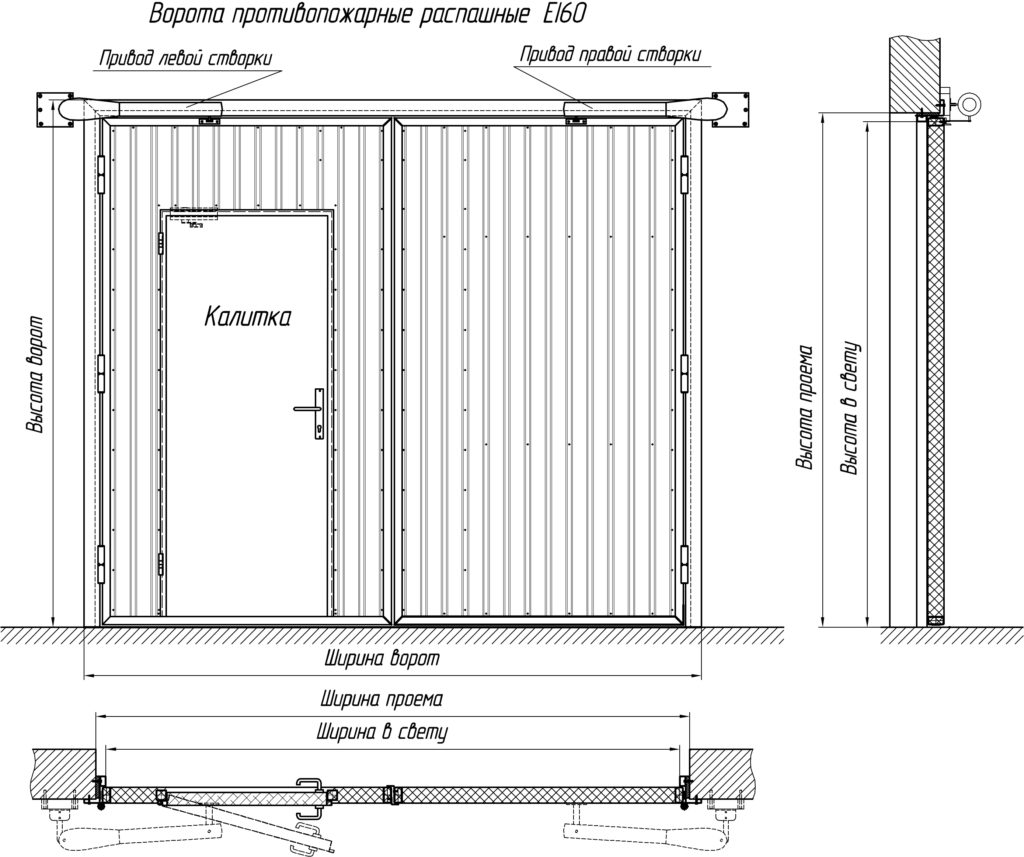 Вес ворот металлических распашных. Ворота из сэндвич панелей распашные чертеж. Габариты гаражных распашных ворот стандарт. Схема распашных гаражных ворот. Ворота распашные габариты чертёж нормы.