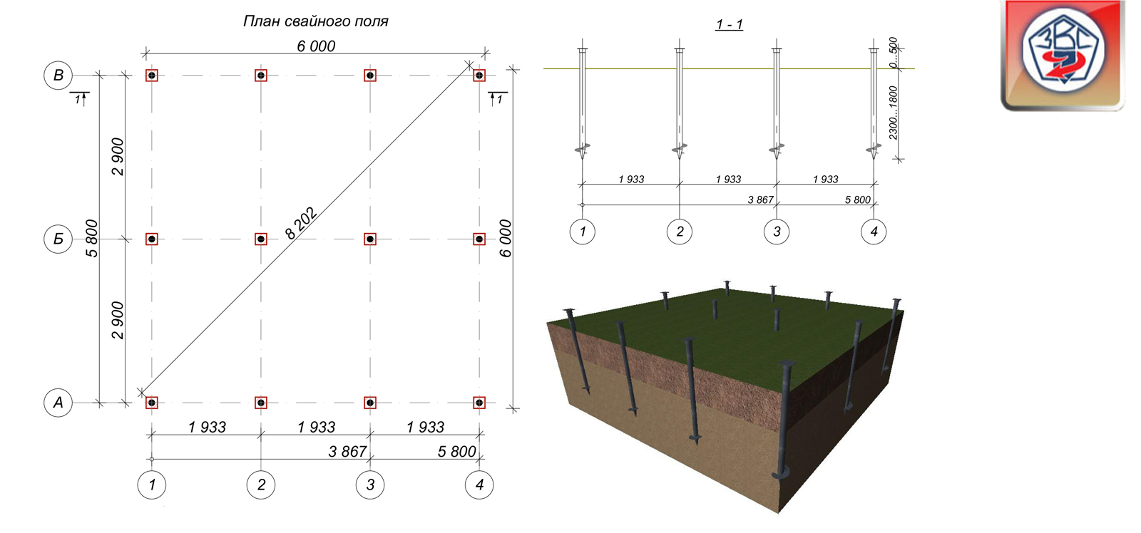 6 8 сколько метров. Схема свайного фундамента 9х8. Схема свайного фундамента 6х8. Свайный фундамент 6х8 чертеж. Схема установки винтовых свай под фундамент.