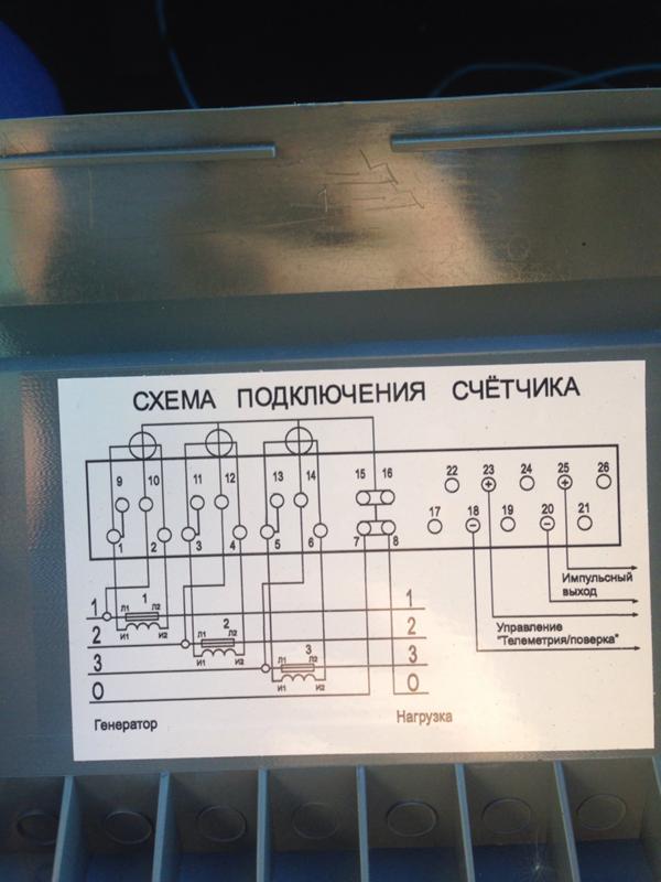 Схема подключения трехфазного счетчика меркурий 230 с трансформаторами тока