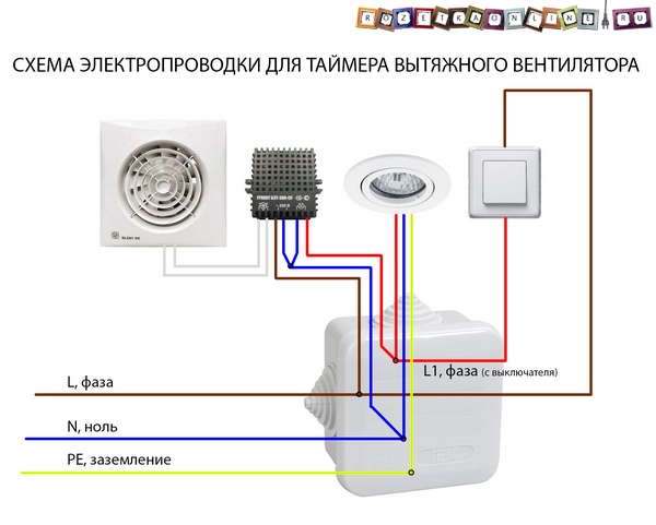Схема подключения вентилятора в ванной комнате