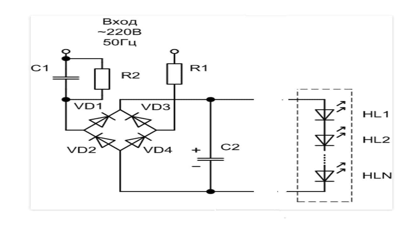 Светодиод от 220 вольт схема