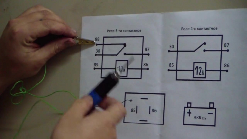 Как проверить реле. Прозвонка 4х контактного реле. Проверка 5 контактного реле мультиметром. Распиновка реле 4 контактов ВАЗ. Прозвонка 4 контактного реле.