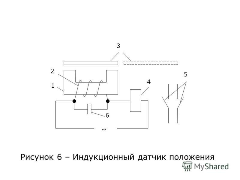 Схемы включения индуктивных датчиков