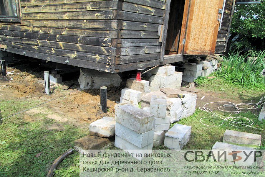 Как отремонтировать фундамент деревянного дома