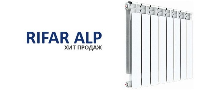 Особенности и преимущества радиаторов Rifar Base 500