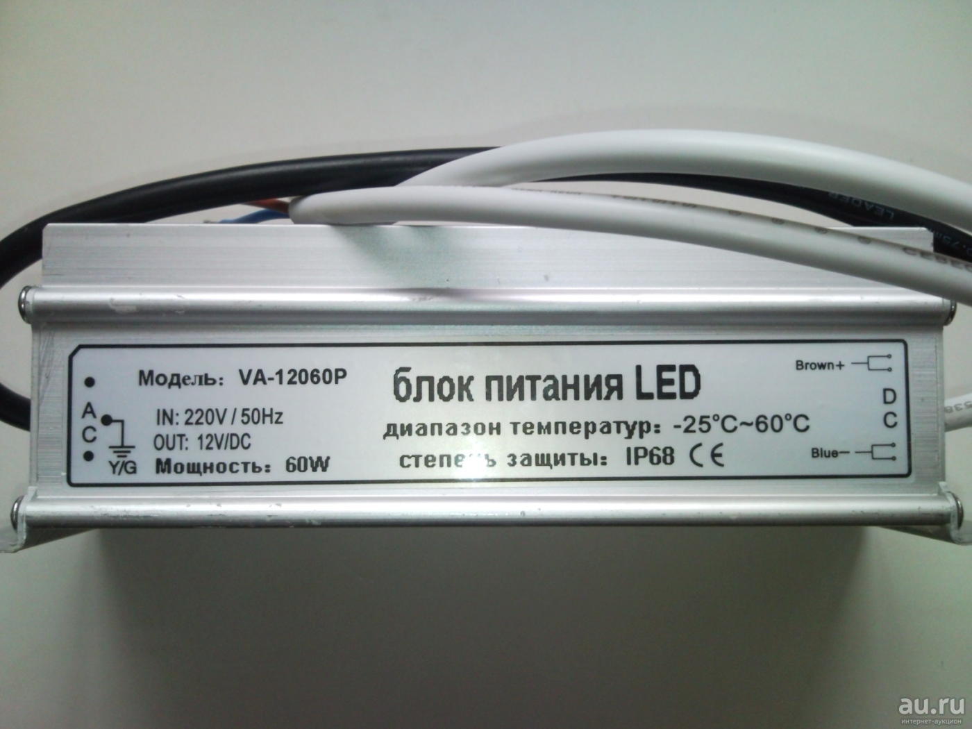 Рассчитать блок питания. Блок питания led va 12060p. Блок питания led model va-1206p. Блок питания для led светильников 12v Philips. Блок питания led va-12060p схема.