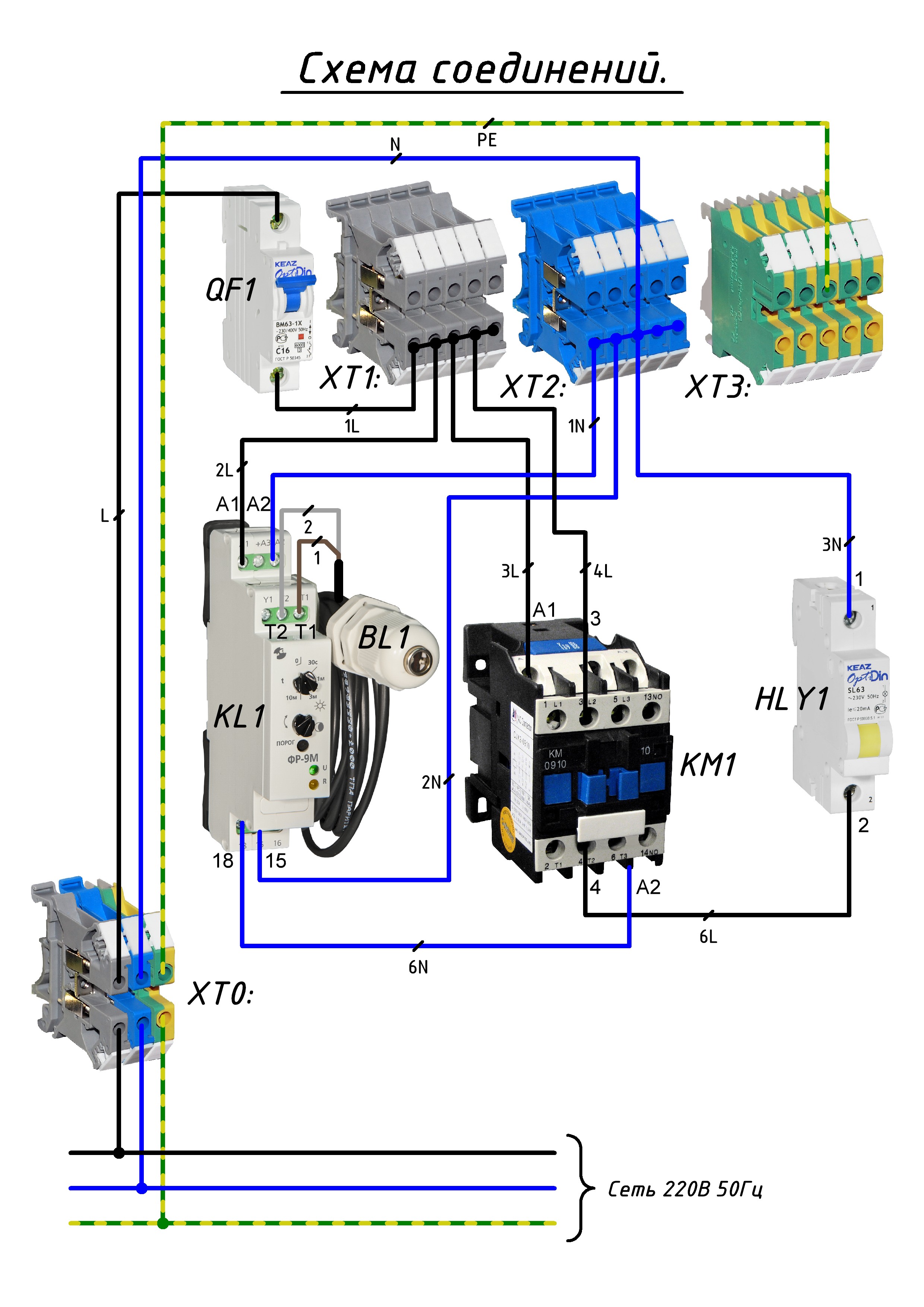 Схема подключения контактора. Электромагнитный пускатель 220в схема подключения. Контактор электромагнитный 380в схема подключения. Магнитный пускатель схема подключения через таймер. Схема подключения пускателя 220 через фотореле.